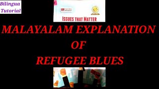 Refugee Blues Malayalam of Refugee Blues Issues That Matter MG University Common Course Text [upl. by Ailedamla541]