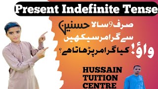 Present Indefinite Tense in Urdueducation learn all tenses tensesWithHasnain GrammarWithHasnain [upl. by Cecily]