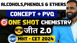 Alcohols Phenols and EthersONE SHOTCONCEPT  PYQ MHT CET 2024 CHEMISTRY  Pradeep Giri Sir [upl. by Eustache951]