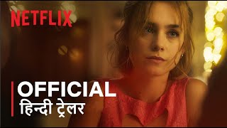 THROUGH MY WINDOW LOOKING AT YOU  Official Hindi Trailer  हिन्दी ट्रेलर [upl. by Neras]