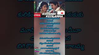 Koosindi Koyilamma  SongLyrics  Abbaygaru Movie  Venkatesh  Meena [upl. by Nerrol]