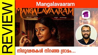 Mangalavaaram Telugu Movie Review By Sudhish Payyanur monsoonmedia [upl. by Nurat]