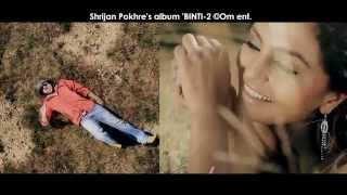 Priya Timro by anil singh  new nepali love song 2014  official video HD [upl. by Magill800]