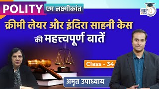 Creamy Layer amp Important Facts About Indira Sawhney Case I Polity I Class34 l StudyIQ IAS Hindi [upl. by Arlin869]