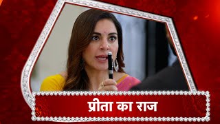 Kundali Bhagya Preetas MYSTERY [upl. by Lyn]