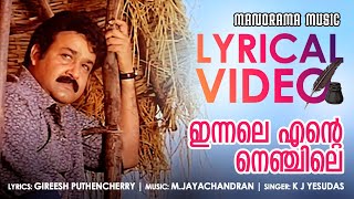 Innale Ente Nenjile  Lyrical Video  Balettan  Gireesh Puthencherry  M Jayachandran  K J Yesudas [upl. by Evelyn214]