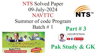 NTS Solved Past Paper NAVTTC  Pakistan study and GK Summer of code Program Batch 1 Part 3 [upl. by Shem]