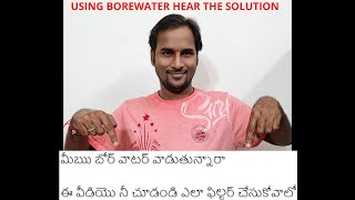 Hard water solution for homeWater purification for home problems in telugu by vishnu [upl. by Archaimbaud]