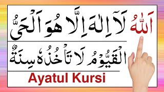 Must Learn This Ayah Of Quran  Ayatul kursi tarjuma ke sath  ayatul kursi with urdu translation [upl. by Colburn]