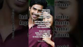 Kadhale kadhale song lyrics  Indru Netru Naalai plslikesubscribe j [upl. by Brinna718]