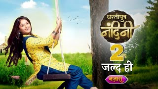 Dhartiputra Nandini Season 2  Episode 01 Coming Soon  Kab Aayega  New Promo  Telly Ay Tv [upl. by Ennazzus]