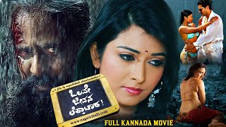 Olave Jeevana Lekkachaara  Srinagar Kitty Radhika Pandit  Kannada Full Movie [upl. by Sculley]