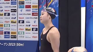 Levenia Sim  100m Back BFinal Japan Open 01 Dec 2023 [upl. by Aissej594]