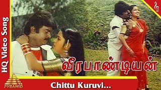 Chittu Kuruvi Video Song Veera Pandiyan Tamil Movie Songs  Radhika Vijayakanth Pyramid Music [upl. by Ande]