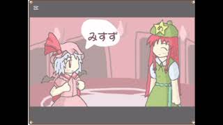 PreI am Meiling [upl. by Audly]