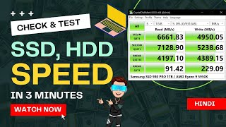 How To Check SSD Speed In Windows 1110  SSD Speed Test  HDD Speed Test  Any Storage Speed Test [upl. by Ahsenik]