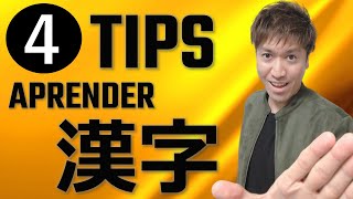 Clase de Kanji Manera eficiente para aprender Kanji Clase de japonés día 55 [upl. by Asoramla]