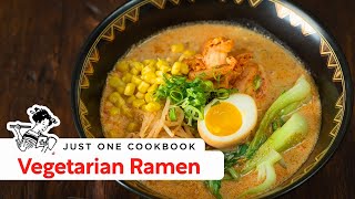 How To Make Vegetarian Ramen Recipe Vegan Adaptable ベジタリアンラーメンの作り方（レシピ） [upl. by Chen]