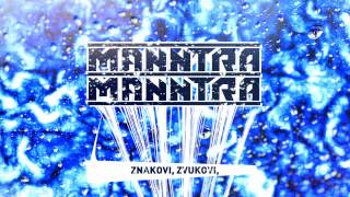 MANNTRA  MANNTRA Lyric Video [upl. by Randi426]