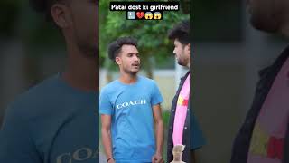 Dost ne ki dosti Mai gaddari or pata li uski girlfriend 🔚love trending emotional funny reels [upl. by Analak]