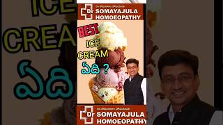 Ice cream Or Palm Oil Dr Suresh Somayajula amul kwalitywalls icecream healthtipsintelugu [upl. by Somerville]