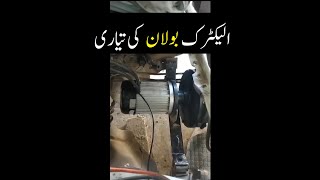 CST  12 Suzuki Bolan Electric conversion in Pakistan step by step [upl. by Neenad]