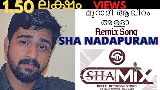 മുറാദീ  ReMix  ഷാ നാദാപുരം പാടുന്നു MURADEE AKHIRAM ALLAH  MUHAMMED SHA NADAPURAM [upl. by Acireit]