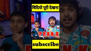 Desi Gamer Prank freefire desigamer amitbhai shorts freefireclips [upl. by Favrot]