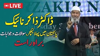 🔴 Live Dr Zakir Naik Lecture in Karachi  Latest Pakistan News  Aaj News [upl. by Misak]