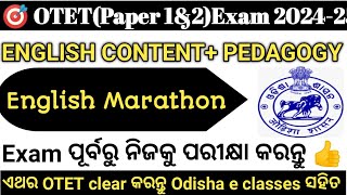 OTET 2024 Paper 1 amp 2  ENGLISH  Pedagogy Content Marathon 🔥 ପରୀକ୍ଷା ପୁର୍ବରୁ ଦେଖି ନିଅନ୍ତୁ 🔥 [upl. by Dragoon]