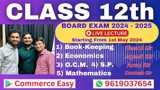 Class 12th  Board Exam 20242025  12th Commerce  All Subjects Live  Hemal Sir [upl. by Carmina941]