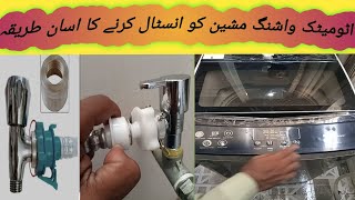 automatic washing machine pipe fitting  how to install automatic washing machine water pipe [upl. by Kenon]