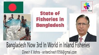 Bangladesh Now 3rd In World In Inland Fisheries FAO Report News Time Dinesh K Vohra [upl. by Awe312]