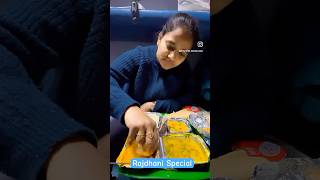 Rajdhani Dinner Special🍛 youtubeshorts trending youtubereels vlog viralvideo train fun [upl. by Leora]