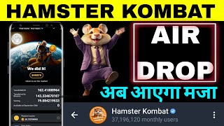 HAMSTER KOMBAT SEASON 2 AIR DROP NEW UPDATE [upl. by Edson]