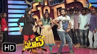 Patas  Jintata Chita Chita  1st December 2016  ETV Plus [upl. by Rosenblum308]