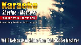 sherine mashaer karaoke [upl. by Davy]