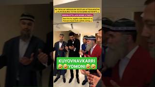 🤣 BUNAQA KUYOVNAVKAR MORMAGANSIZ FERUZA VA ABDUVALI wedding keşfet music kesfet trend reels [upl. by Rebmyt]