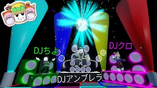 ジェムで引けるDJクレート追加！DJクロとDJアンブレラが強すぎたw【Dougahan Tower Defense 11】【ロブロックスROBLOX】 [upl. by Kcinimod]