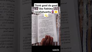 Kanniyare Annaiyare islamic song💫 Stay connected with God 🧕islamislamicstatusshortsgod [upl. by Ahtinak]