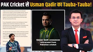 Usman Qadir announces retirement from Pakistan cricket at the age of 31 [upl. by Einahpets]