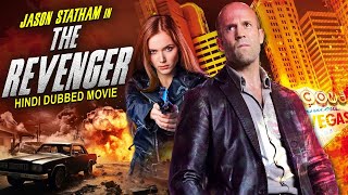 JASON STATHAM In THE REVENGER  Hollywood Movie  Dominik Garcia  Hit Crime Action Movie In English [upl. by Ara820]