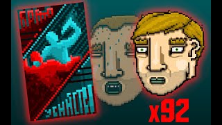 Hunter Brotherhood  FRATRICIDE x92 FULL COMBO  Hotline Miami 2 [upl. by Idelia542]