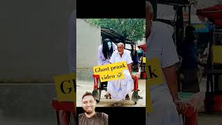 Ghost prank on public 😂😜🤣funny prank shorts ghost [upl. by Farny]