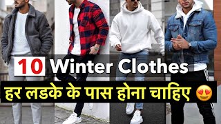 Winter Fashion Clothes For MenBoys  Winter Fashion Tips  Winter Essentials Every Men Should Have [upl. by Corso]