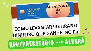 COMO LEVANTARRETIRAR O DINHEIRO QUE GANHEI NO PJe Processo Judicial Eletrônico [upl. by Iad510]