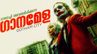 Joker 2 Folie à Deux Malayalam Review  Lady Gaga Concert in Gotham City മലയാളം [upl. by Nyram]