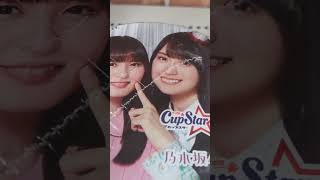 乃木坂46 x カップスター 乃木坂46 日向坂46 akb48 mv monopoly japan ramen noodles [upl. by Nevlin]