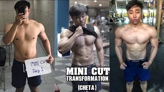 MINI CUT เปลี่ยนแปลงรูปร่าง [upl. by Abel122]