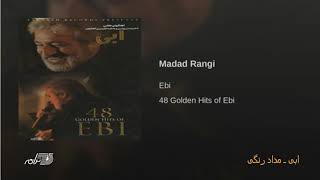 Ebi Madad Rangi ابی ـ مداد رنگی [upl. by Kcirddet108]